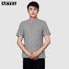 AETEL Short Sleeve Work Uniform