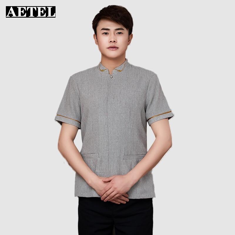 AETEL Short Sleeve Work Uniform