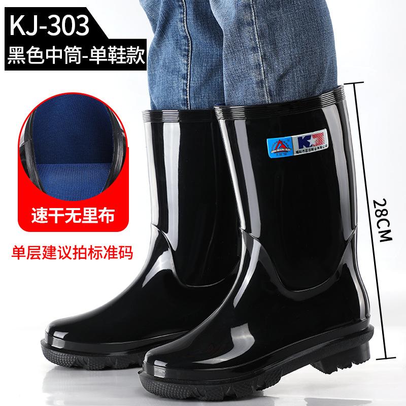 Kuangjia rain shoes men's short rain shoes non-slip labor protection water boots medium tube water shoes velvet thick-soled high rain boots fashion