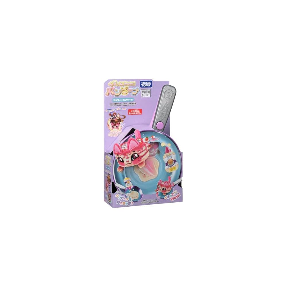 Takara Tomy Kurutto Wow! Panbina Milky Pancake Toy with Colorful Design and Interactive Features