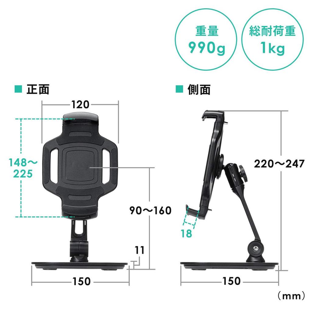 Sanwa Direct iPad Tablet Arm Stand Compatible with inches Angle Adjustment Rotation Black 6-13 100-LATAB013BK