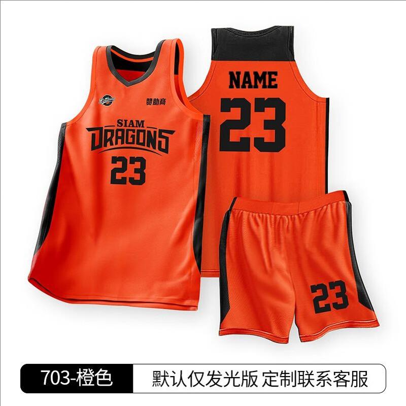 Мужской комплект баскетбольной формы с быстрым высыханием S