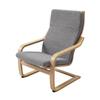 Jacquard Poang Chair Footstool Cover Washable Dustproof Solid Chair Pad Slipcover Non‑Slip Chair Protector For Living