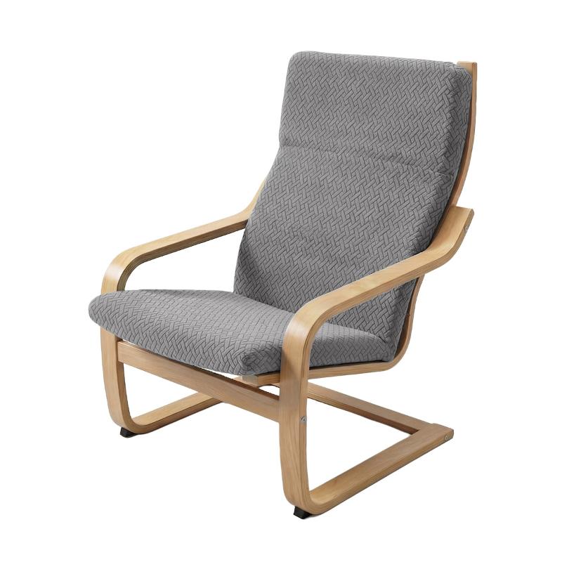 Jacquard Poang Chair Footstool Cover Washable Dustproof Solid Chair Pad Slipcover Non‑Slip Chair Protector For Living