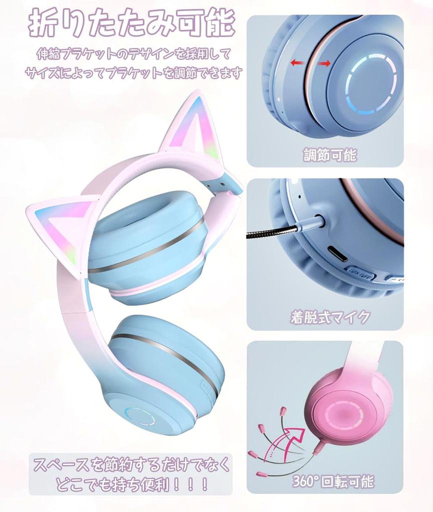 Cat Ear Bluetooth Gaming Wireless Detachable Rainbow Color LED Adjustable Call Day Japanese Instruction Manual Included Headphones, Over-Ear, 5.1