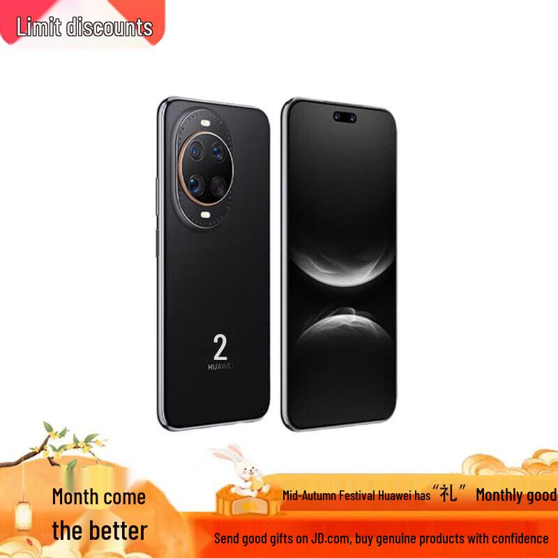 

HUAWEI nova 14 Ultra (CN version) 12GB+256GB