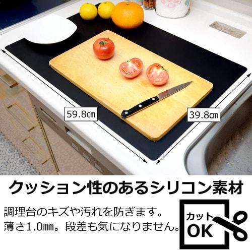 Utiel Silicone Mat, 60x40cm, Protective Sheet, Non-Slip, Heat and Cold Resistant, Scratch and Stain Resistant, Kitchen Mat, Placemat (Black, Set of 2)