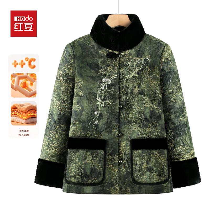 Hodo Women's Winter Chinese Tang Style Padded Jacket