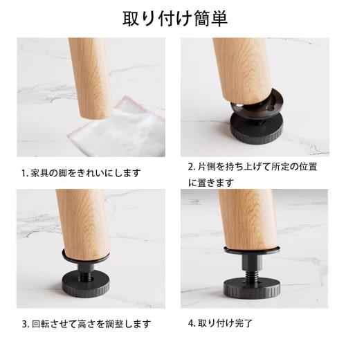 EDu Bed/Table Height Adjuster Legs, 47-64mm, Set of 4