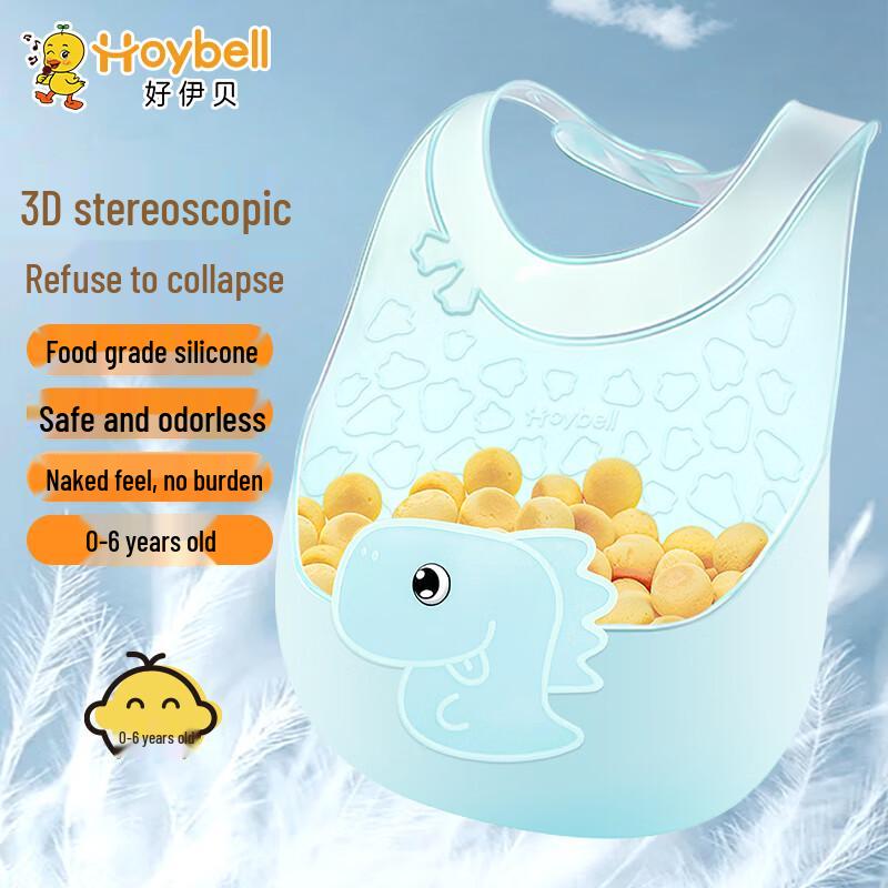 HOY BELL Baby Silicone Feeding Bib