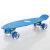 Hengshilong Kids Plastic Cruiser Skateboard