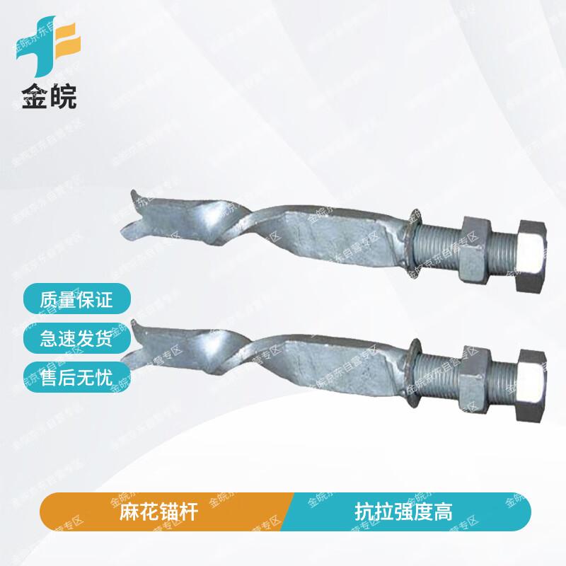 Galvanized High-Strength Helical Mining Anchor Bolt