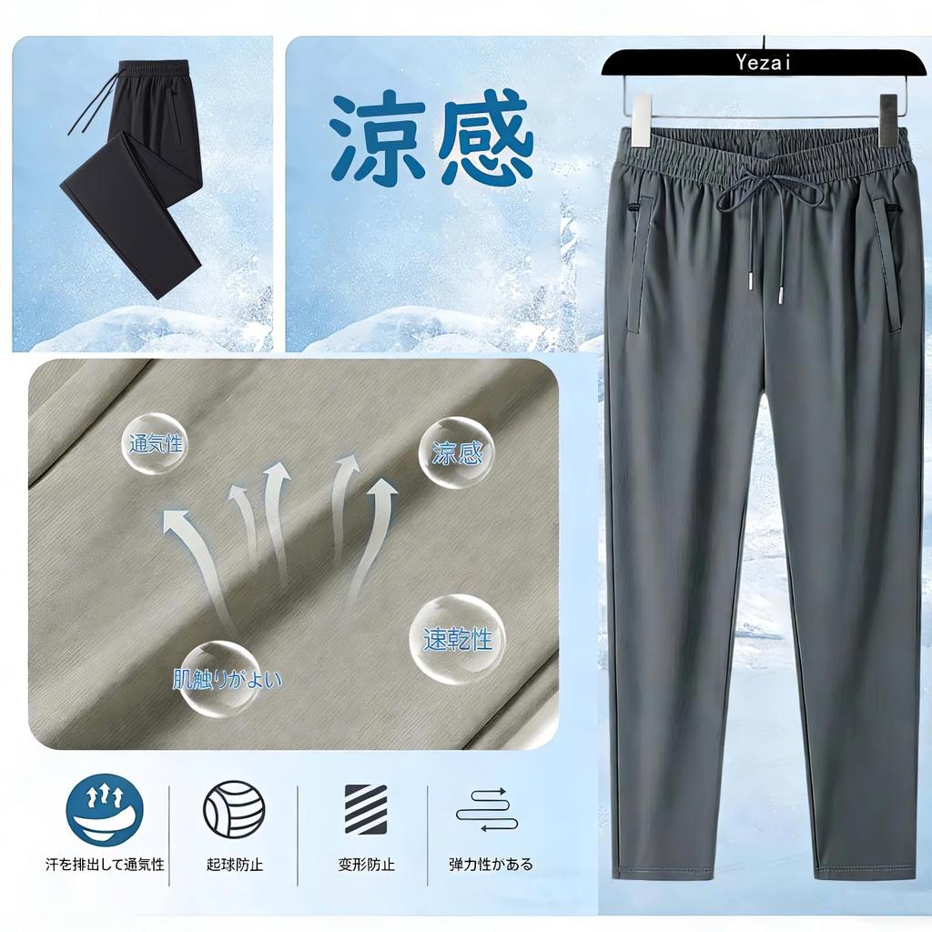 Yezai Training Sommer Fitnessstudio Laufen Kraft Fitnessstudio Trikot Größe 2XL Herrenhose, Sportbekleidung, Kleidung, Hose, Training, Unterwäsche, Kühlung, Frühling/Sommer,