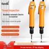 Handa Brushless Electric Go/No-Go Thread Plug Gauge - Automatic Fast Detection Tool