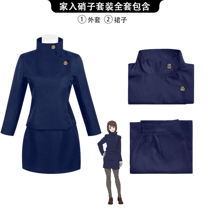 Sortilège Retour à la Guerre Série de Vêtements Lycée Wujo Wu cos Vêtement Fuhei Shierxia Huile Jie cos Dessin Animé