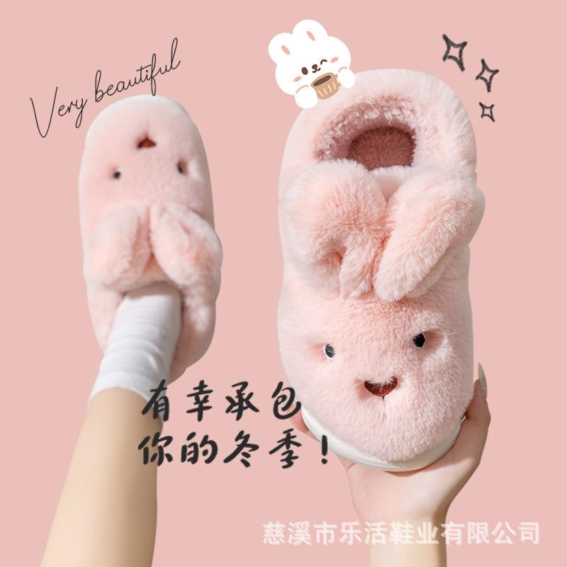 2025 autumn and winter new plush rabbit cotton slippers women's shoes home indoor warm cute silent non-slip men's slippers
