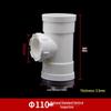 PVC Drainage Pipe Vertical Inspection Tee