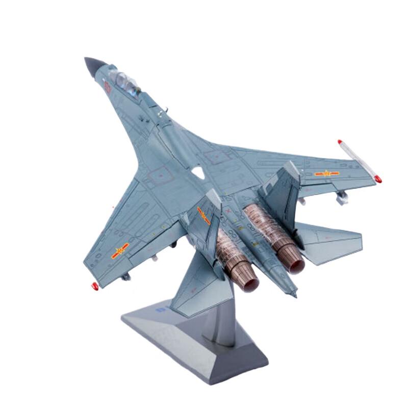 J-16 Fighter Aircraft Diecast Model 1:48 Scale