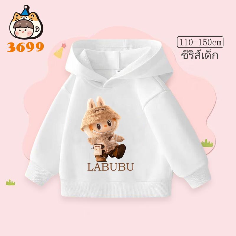 Children's Hoodie New Trendy Labubu Kids Cute Cartoon Casual Daily Hoodie 100-160cm Boys Girls