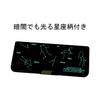 Kutsuwa Pittanton Magnetic Pencil Constellation CH207NB Case, Navy,