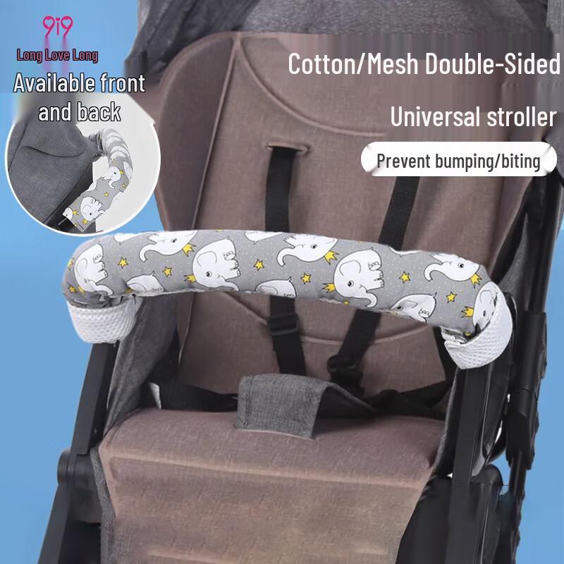 9i9 Baby Stroller Protective Accessories