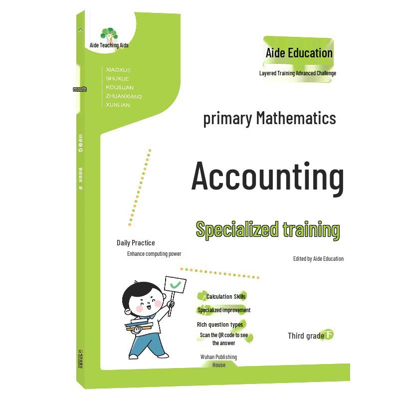 Primary School Math Oral Calculation Workbook Grade 3