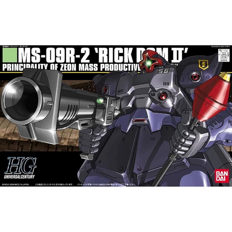 

HGUC 1/144 Rickdom II (Zwei) (Mobile Suit Gundam 0080 war in your pocket)