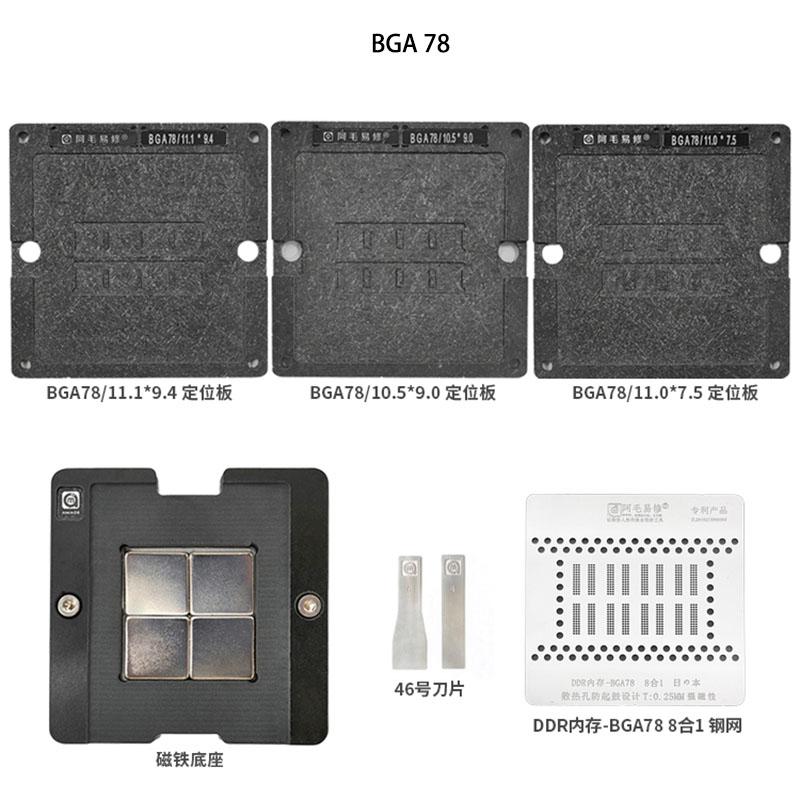BGA Reballing Schablonen-Kit BGA78 BGA178 Für Macbook SSD Nand Flash IC Chip Lötball Zinn Pflanznetz Rework-Schablone