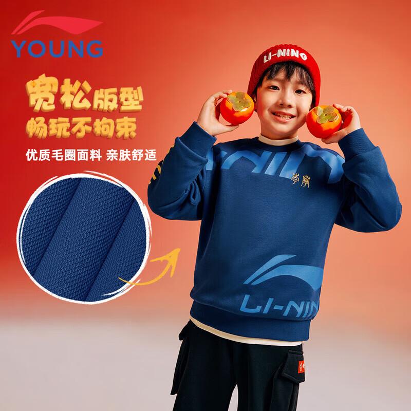 Детская худи LI-NING с блоками цвета и принтом логотипа 150