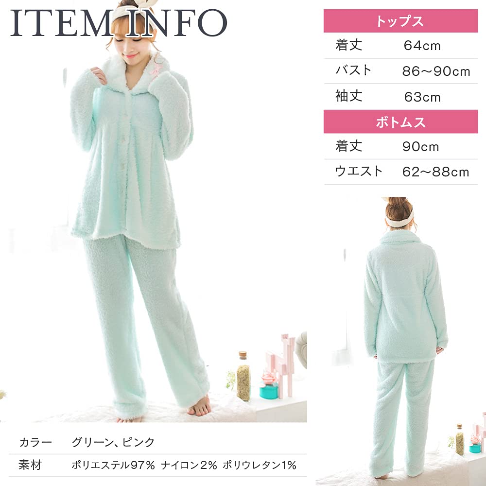 Luanna Jena Fluffy Long Sleeve Pajama Set QW443 Women's (Green)