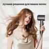 Hair dryer professional Supersonic 1600 W, speeds 3, number of nozzles 5