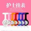 Silicone Nurse Watch Medical Pendant Watch Chest Watch Professional Health School Student Male And Female Watch Jelly Pocket Watch