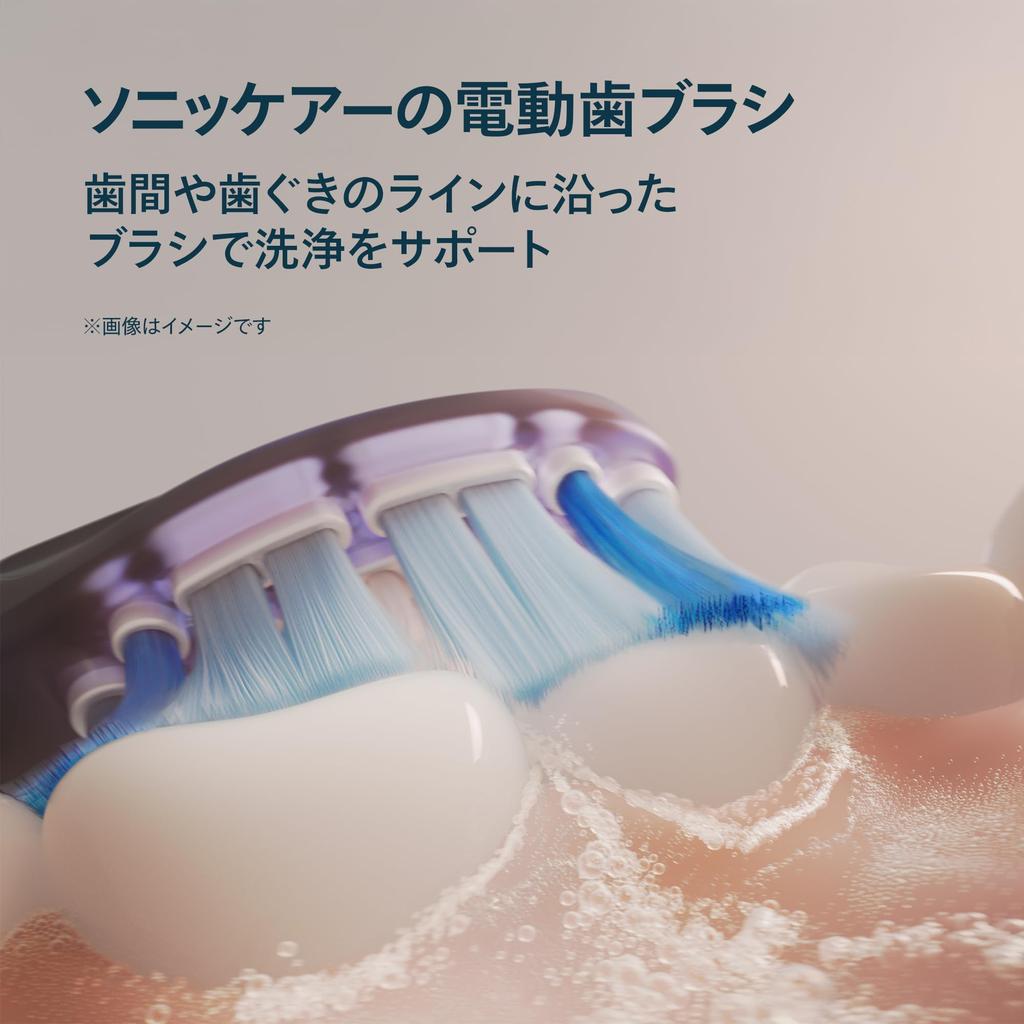 Philips Sonicare 7100 Elektryczna szczoteczka do zębów Ładowarka do dziąseł i etui podróżne Czarna [Model 2025] (Premium Care, Podstawka, W zestawie) HX7421/11