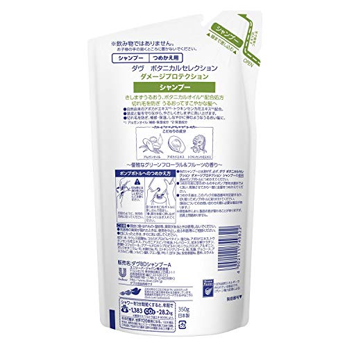 Dove Botanical Selection Damage Protection Shampoo (Bulk Purchase) 2 Refills, 350g X 2