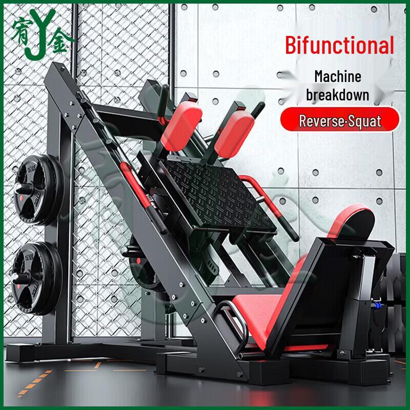 Youjin Home Integrated Leg Press Trainer