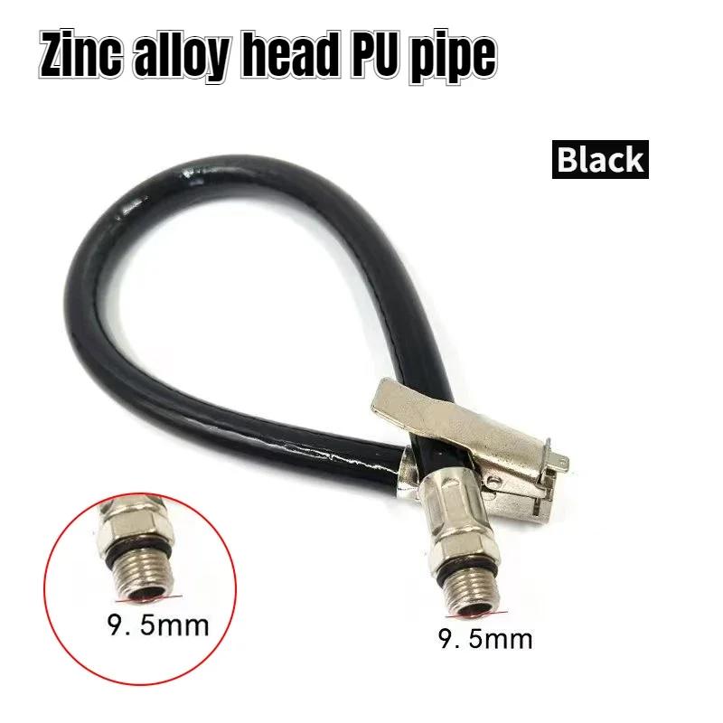 

Пистолет для накачивания шин Шланг для воздушного компрессора Трубка для автомобиля Мотоцикл Велосипед Воздушный резиновый шланг Удлинительные трубки Детали для ремонта автомобиля