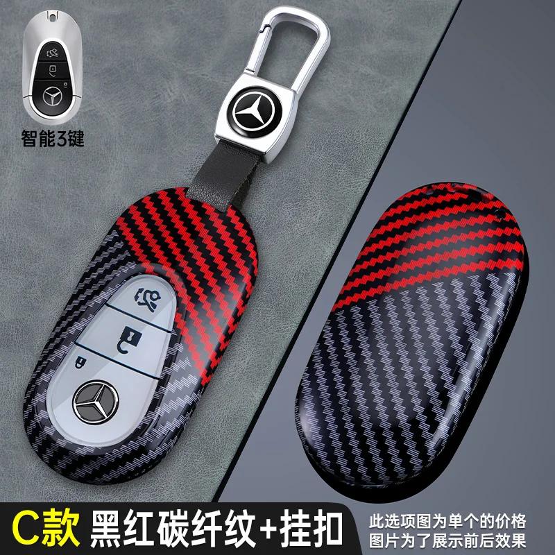 TMCUJ1 2025 New Fashion Carbon Fiber Car Key Case Cover Shell For Benz C E S Class W223 W206 C260 C300 S400 S450 S500 Auto Styling Acce