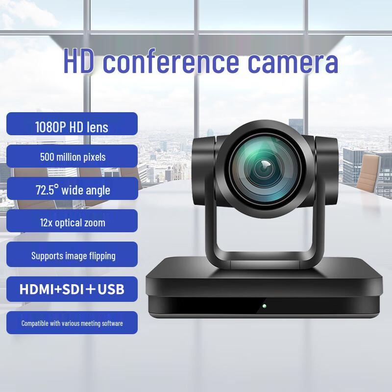 Professional HD PTZ Video Conference Camera (CN version)