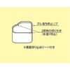 Inaba Denko Funbaruman Raising Platform for Washing White (INABA DENKO) OP-SG600 Anti-Vibration Machines,