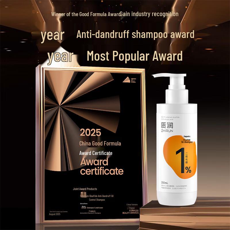 Selenium Disulfide Anti-Dandruff Shampoo