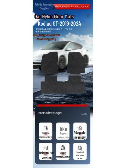 All-Inclusive Trendy Velvet Nylon Floor Mats for Skoda Kodiaq GT (2019-2024)