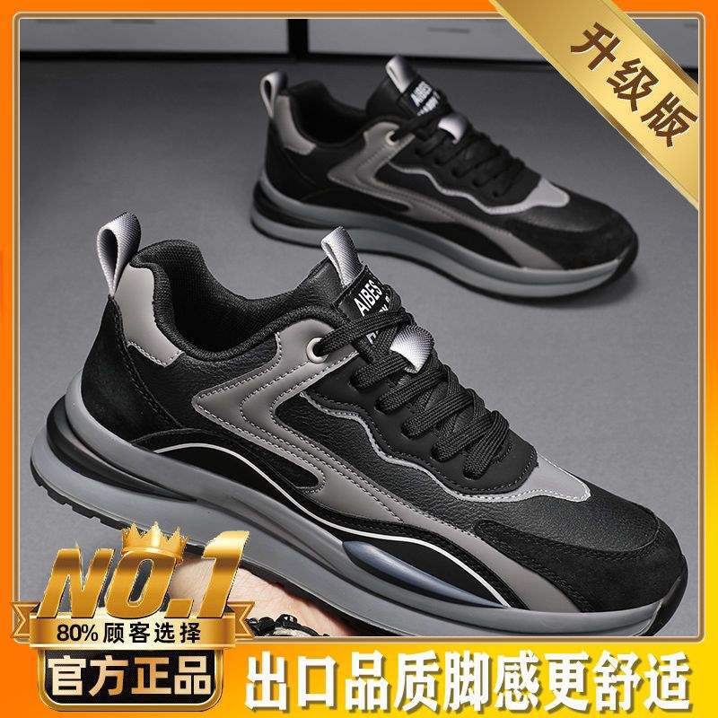 Sports men's shoes four seasons velvet warm cotton shoes leather surface waterproof, non-slip and wear-resistant work leisure work labor protect