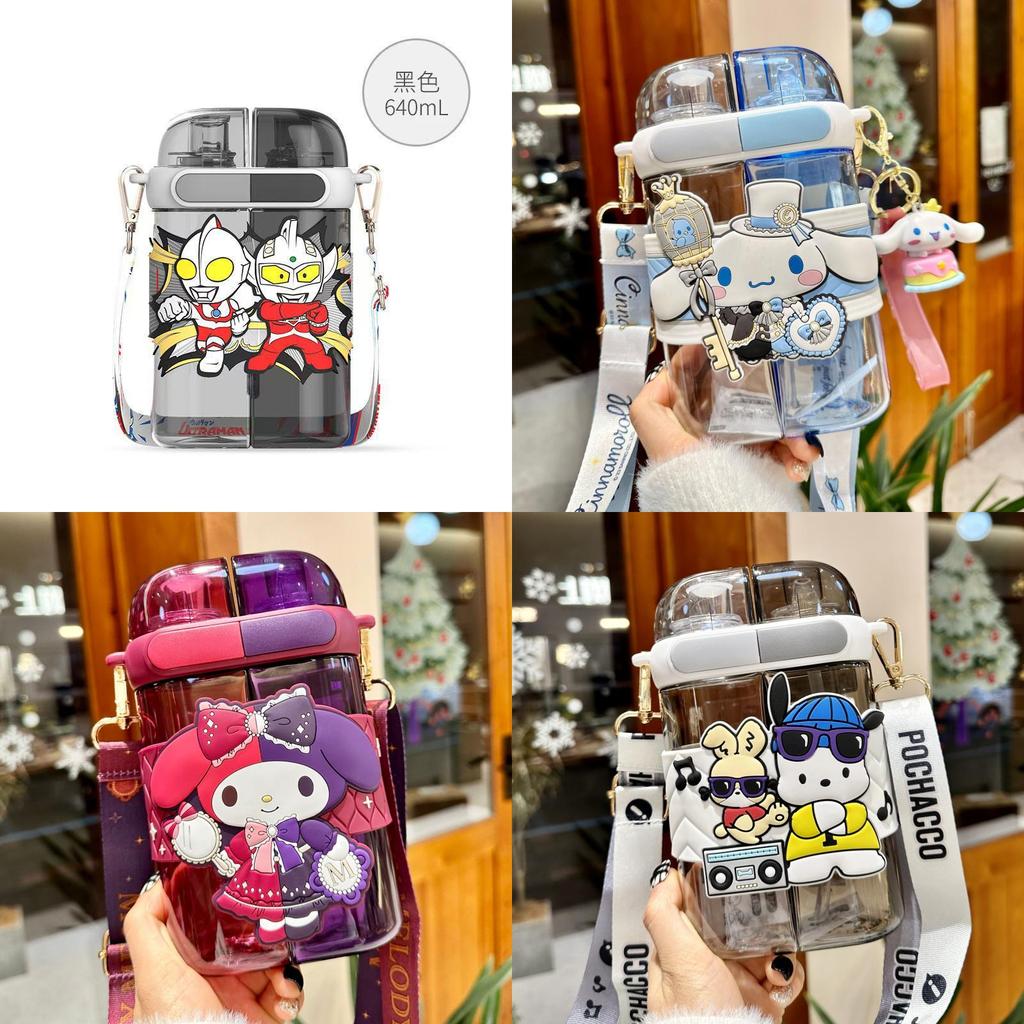 Sanrio Cinnamoroll Double Compartment Plastic Cup With Straws For Kids And Travel