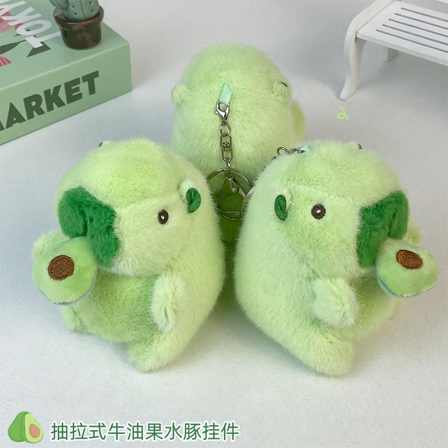Creative Drawstring Can Vibrate Avocado Kapibala Plush Dolls School Bag Pendant Capybar Doll Gift