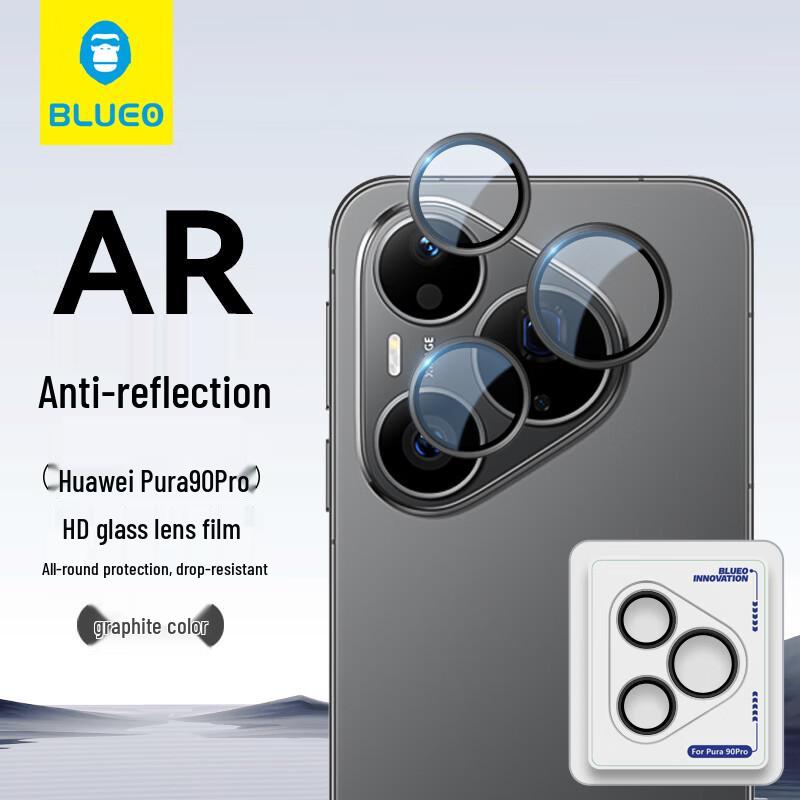 BLUEO AR Ultra-Clear Lens Protector for Huawei Pura 90 Pro For Huawei Pura 90 Pro