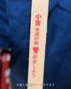 Sakai Sangyo Japanese Hinoki Fortune Chopsticks Cherry Blossom Viewing Made in with Fortune Slip (25 pairs) - Chopsticks, Japan,