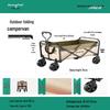 Outdoor Folding Camping Cart