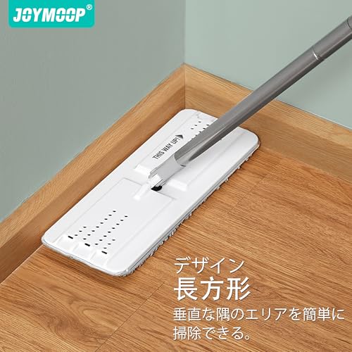 JOYMOOP Mop, Bucket, and Wringer Set, Hands-Free Flat Floor Mop and Bucket with 3 Washable Microfiber Pads, Mopping and Wet/Dry Floor Cleaning System