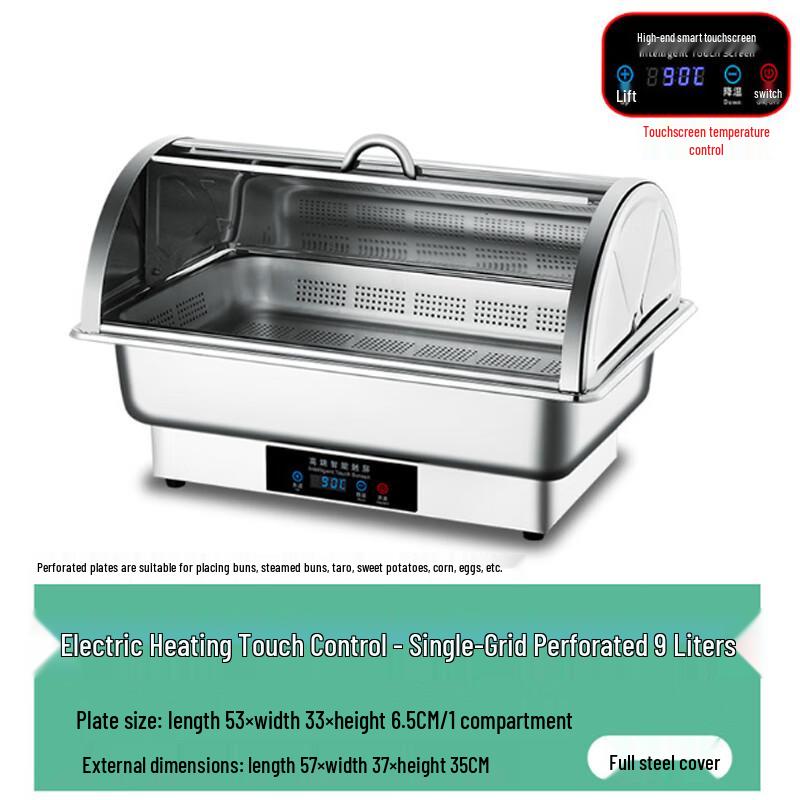 Minna Stainless Steel Touch Control Buffet Food Warmer