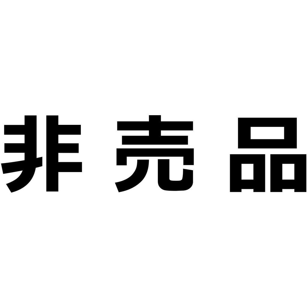 Minami Funny for Not for No One Wants Japanese Funny XXL Size Horie's T-shirt "Not Sale" No, It's Sale. It. Short-sleeved T-shirt, White, Men's